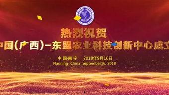 农垦科技爆料最新消息,揭秘农业现代化创新突破与未来趋势 第3张 农垦科技爆料最新消息,揭秘农业现代化创新突破与未来趋势 第3张