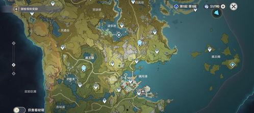 原神最新爆料地图,揭秘神秘地图的奇幻之旅  第3张