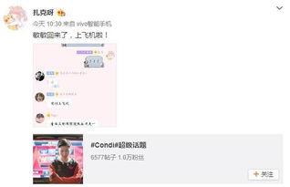 韩涵女粉丝爆料语音视频,语音视频揭露惊人内幕 第2张 韩涵女粉丝爆料语音视频,语音视频揭露惊人内幕 第2张