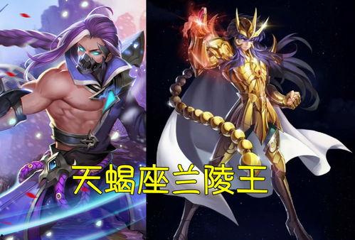 兰陵王圣斗士爆料视频