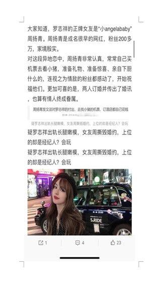 娱乐圈824吃瓜下载,揭秘幕后真相与明星动态 第2张 娱乐圈824吃瓜下载,揭秘幕后真相与明星动态 第2张