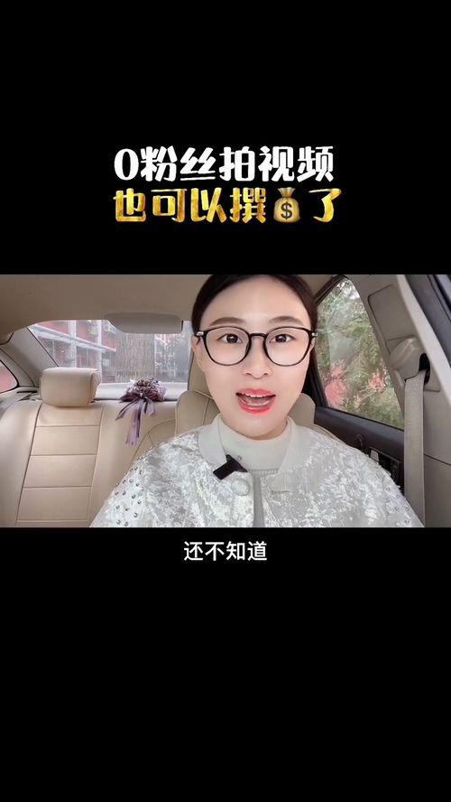 爆料短视频上热门怎么弄,揭秘爆款内容生成攻略 第2张 爆料短视频上热门怎么弄,揭秘爆款内容生成攻略 第2张